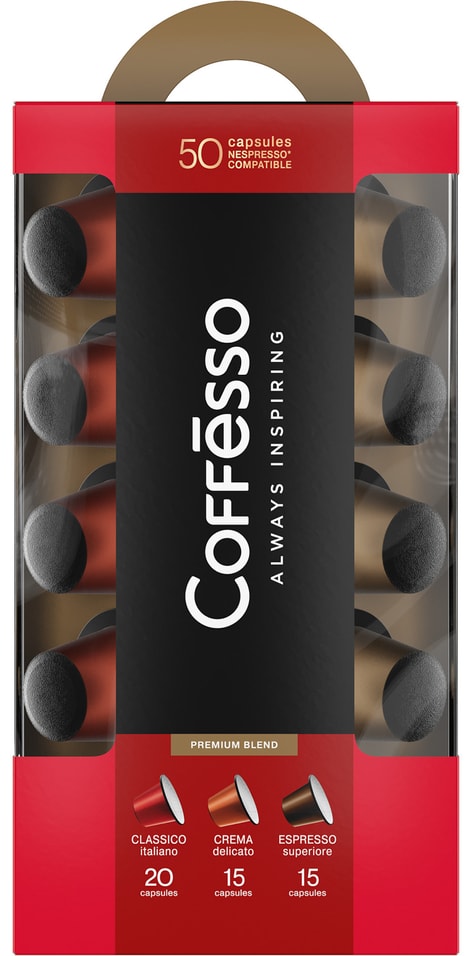 Набор кофе Coffesso Ассорти в капсулах 250гс доставкой 1811₽