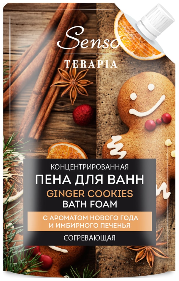 Пена для ванн Sensoterapia Ginger Cookies согревающая 500мл