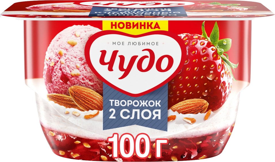 Проект чудо творог 3 класс