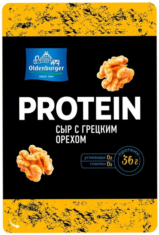 Сыр Oldenburger Протеиновый с грецким орехом 30% нарезка 125г