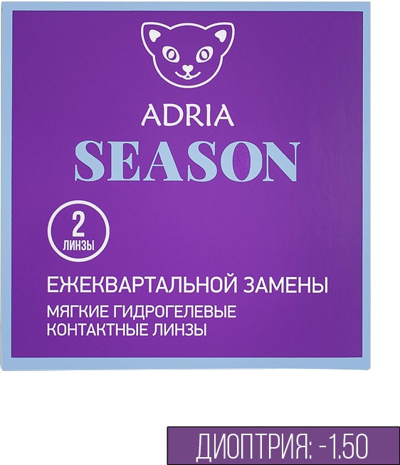 Контактные линзы Adria Morning 38 Season квартальные -1.50/14.1/8.6 2шт
