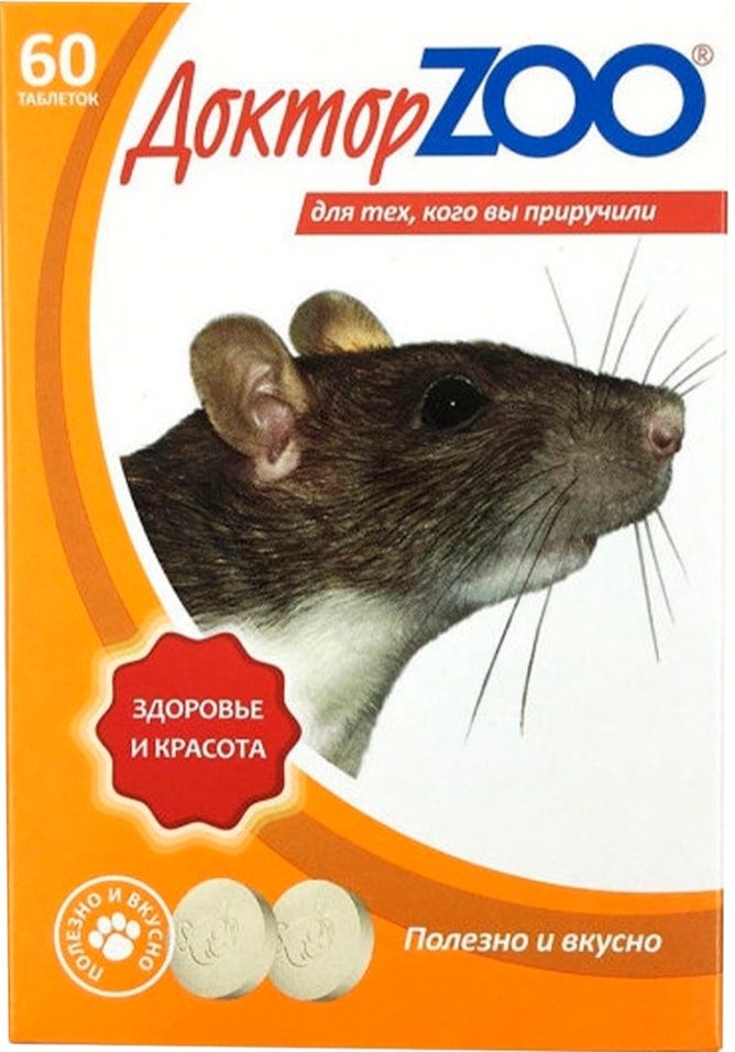 Лакомство для крыс и мышей Доктор Zoo мультивитаминное с биотином и витамином С 60шт