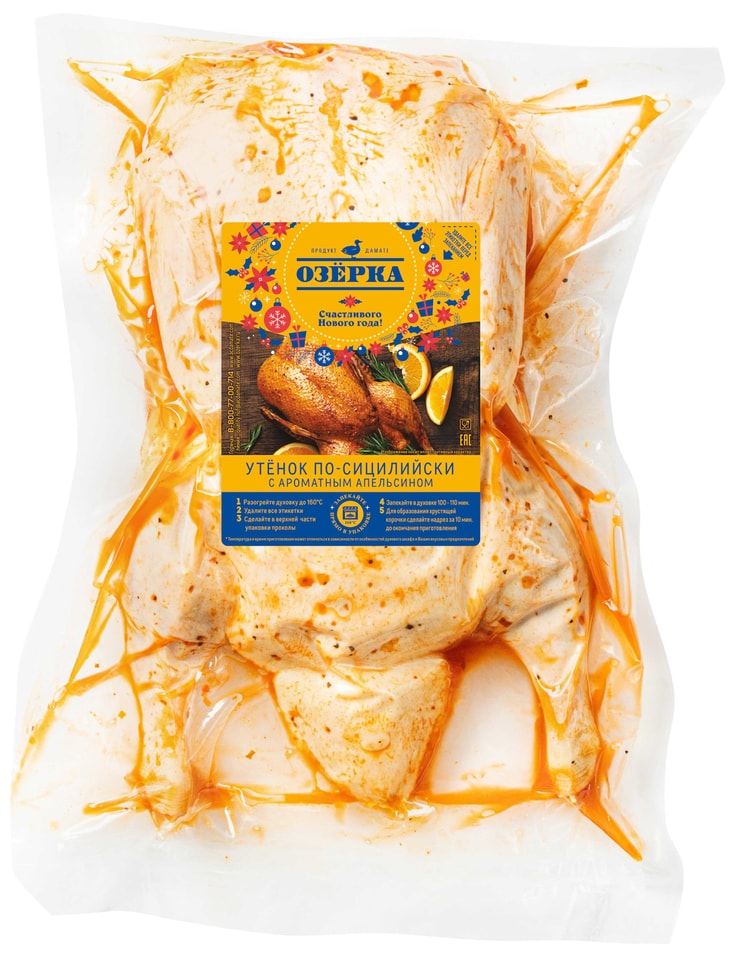 Утенок Озерка по-сицилийски с ароматным апельсином