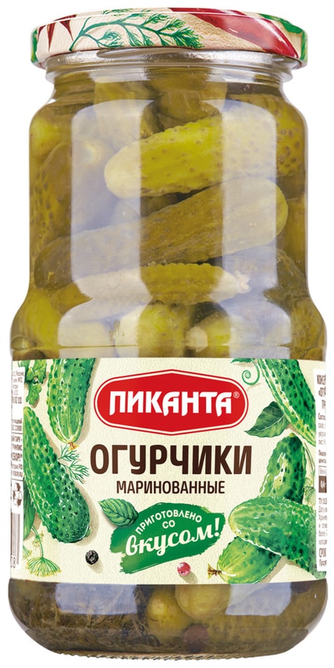 Огурчики Пиканта маринованные 460г. Доставим до двери!