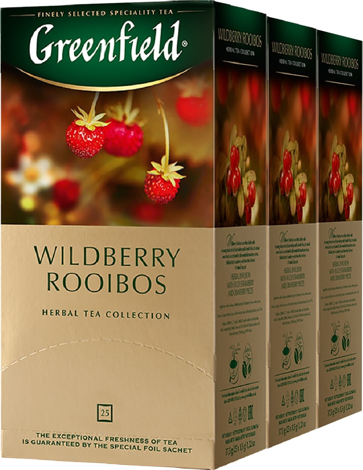 Чай травяной Greenfield Wildberry Rooibus 25*1.5г (упаковка 3 шт.)