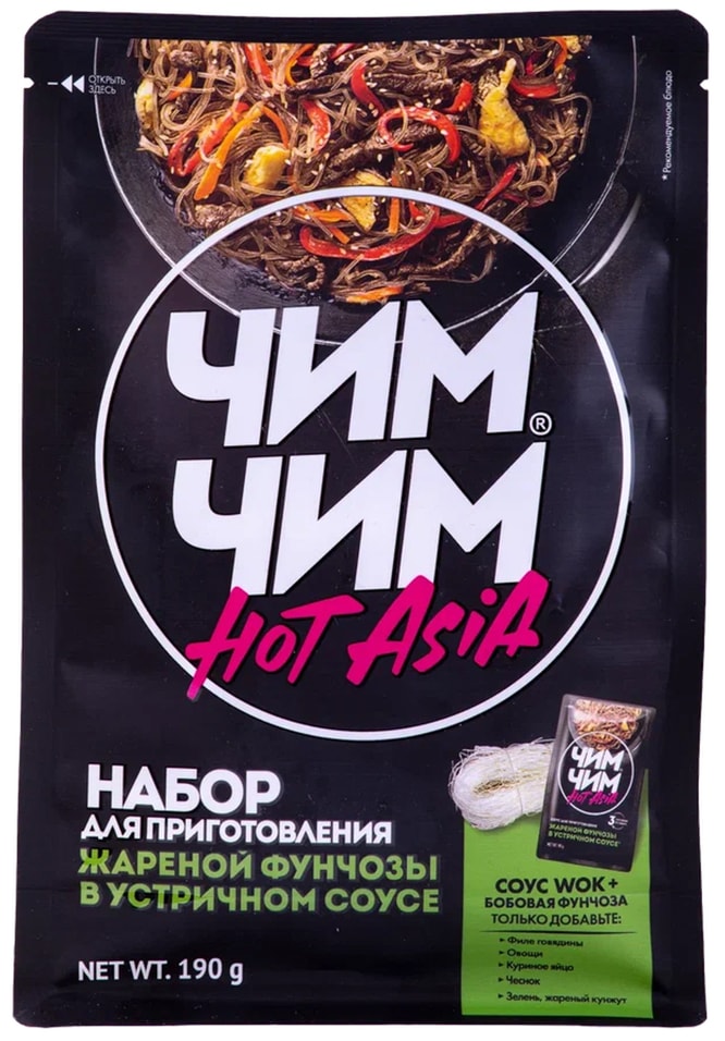 Набор для приготовления Чим Чим Фунчоза в устричном соусе 190г