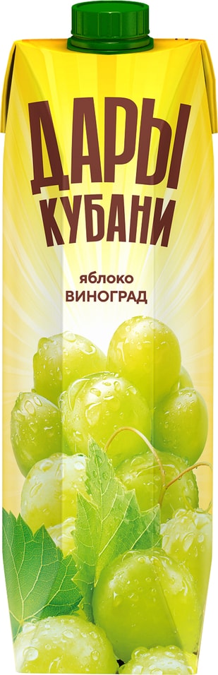 Нектар Дары Кубани Яблоко виноград 950млс доставкой!
