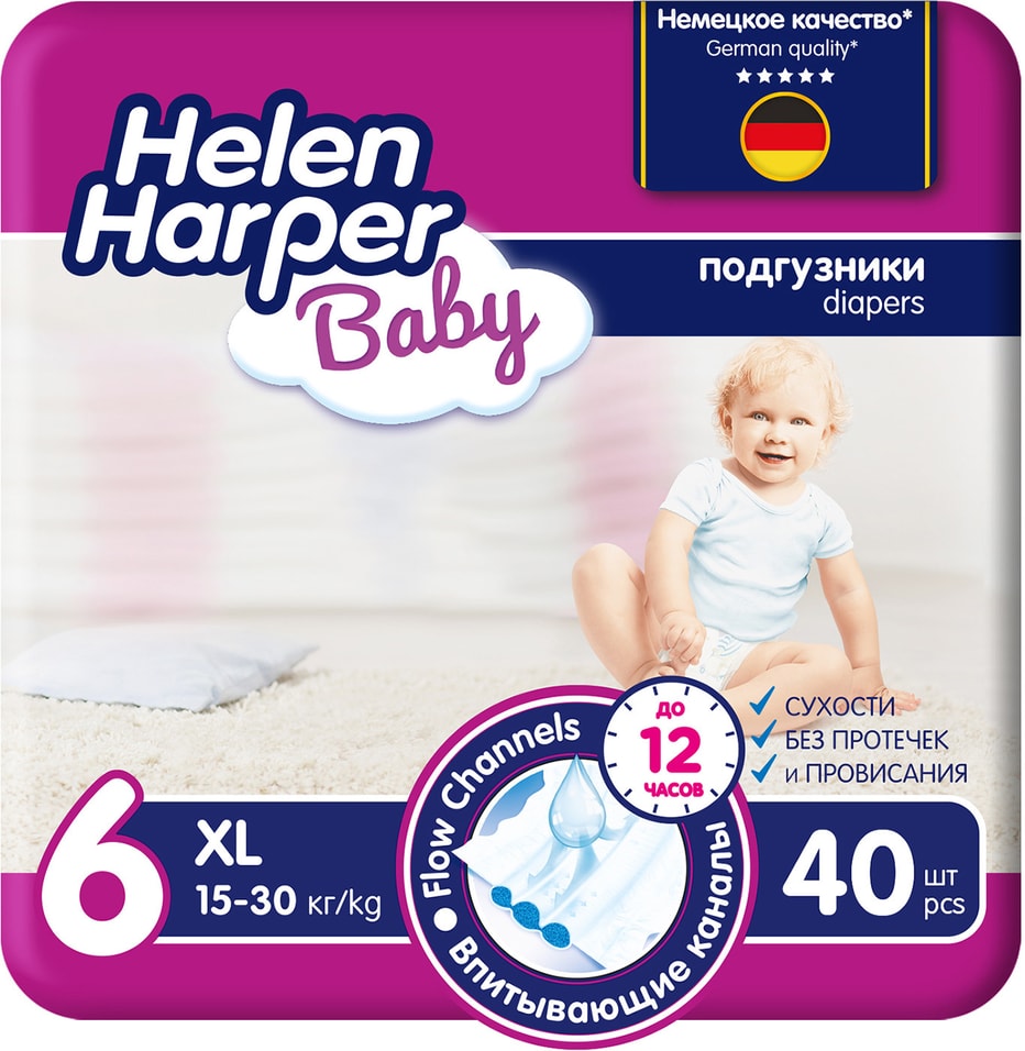 Детские подгузники Helen Harper Baby №6 15-30кг 40шт
