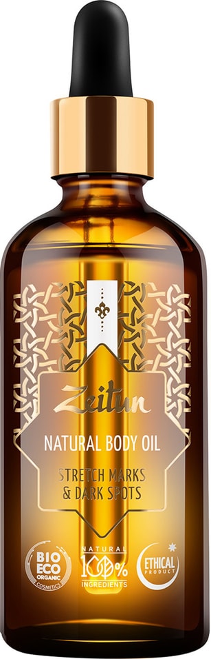 Масло для тела Zeitun Выравнивающее Против растяжек и пигментации 100мл 750₽
