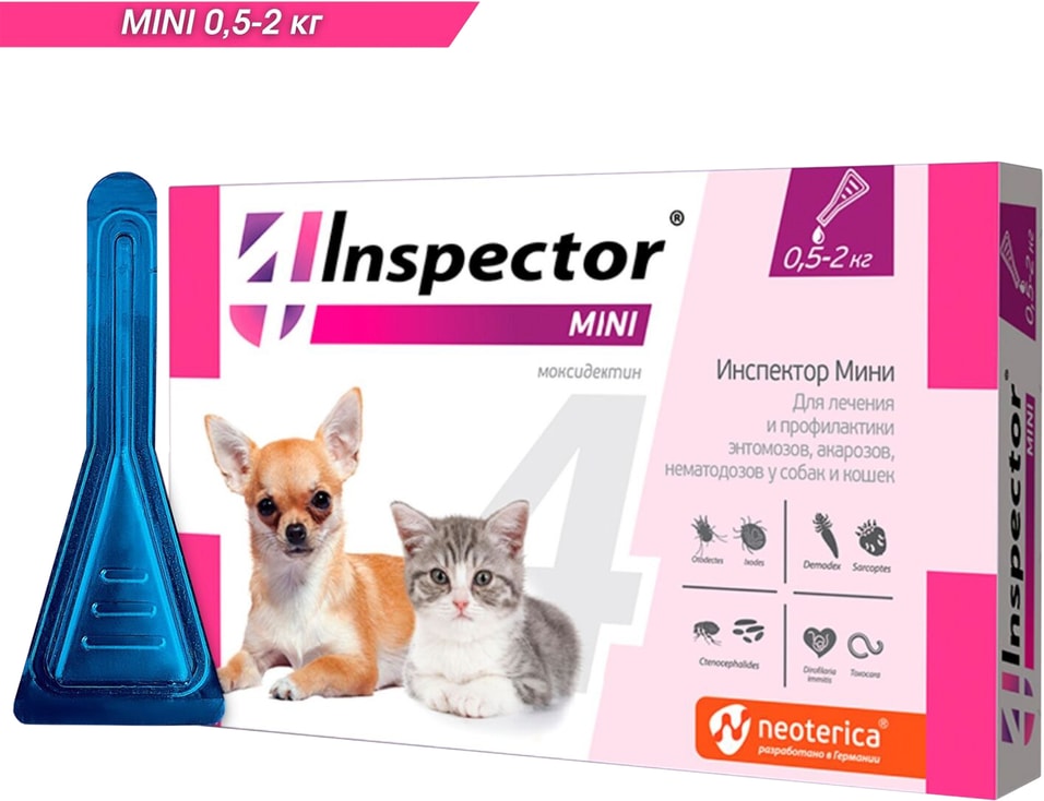 Капли для собак и кошек Inspector Mini от внешних и внутренних паразитов 0.5-2кг