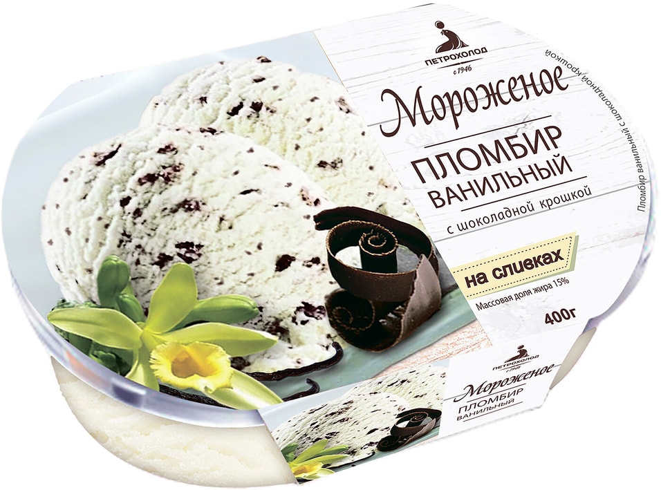 Отзывы о Мороженом Петрохолод Пломбир Ванильный с шоколадной крошкой 15% 400г