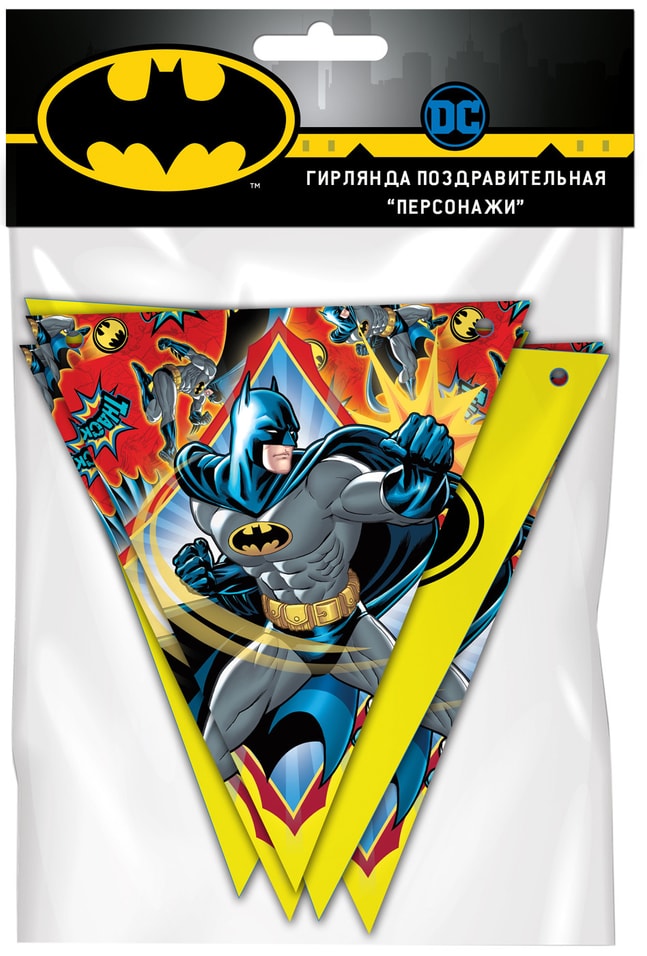 Гирлянда поздравительная Batman Персонажи флажки от Vprok.ru