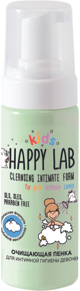 Пенка для интимной гигиены Happy Lab Kids для девочек 150мл