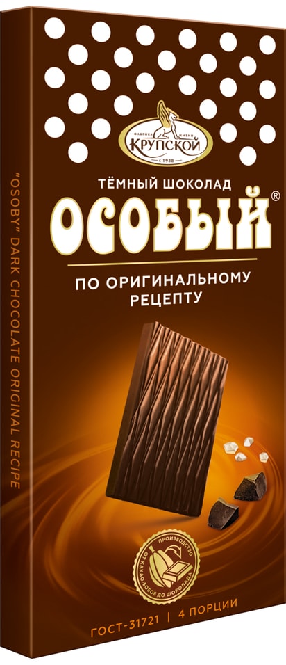 Шоколад Особый Темный оригинальный 88г. Закажите онлайн!