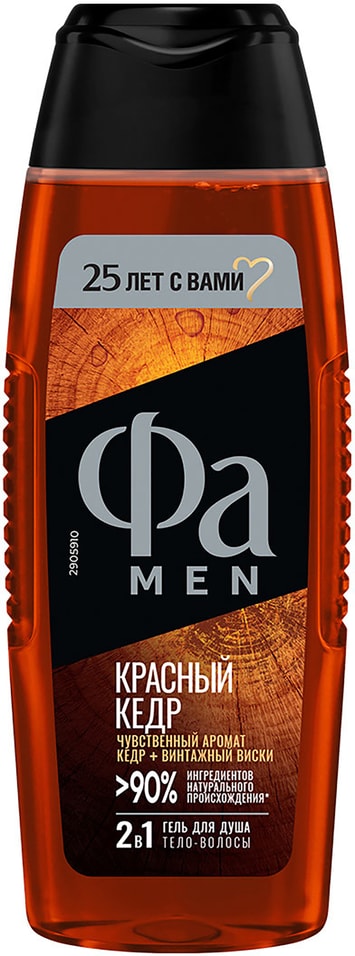 Гель для душа Фа Men 2-в-1 Красный кедр с ароматом кедра и винтажного виски 250мл 180₽