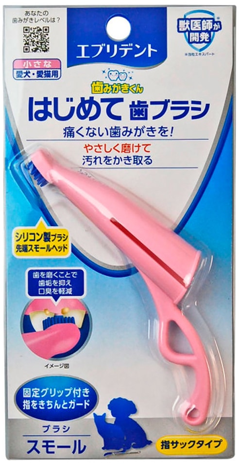 Зубная щетка Japan Premium Pet Анатомическая для приучения к зубной гигиене