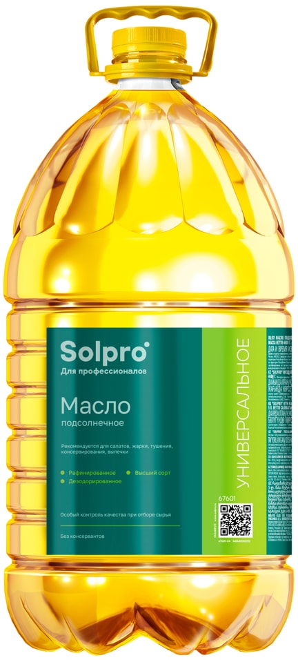 Масло подсолнечное SolPro рафинированное 5л