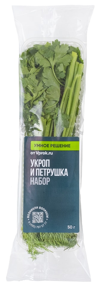 Петрушка и укроп Умное решение от Vprok.ru 50г упаковка