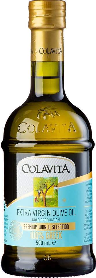 Масло оливковое Colavita 100% Greek нерафинированное 500мл