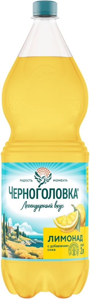 Напиток Черноголовка Лимонад 2л - Vprokru Перекрёсток 129₽