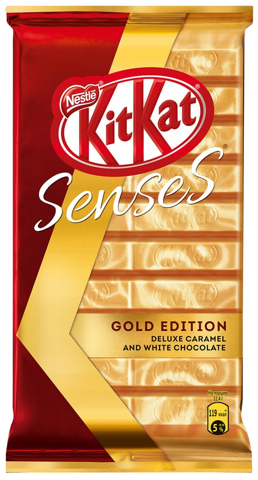 Шоколад KitKat Senses Gold Edition Deluxe Caramel и белый молочный шоколад с хрустящей вафлей 112г