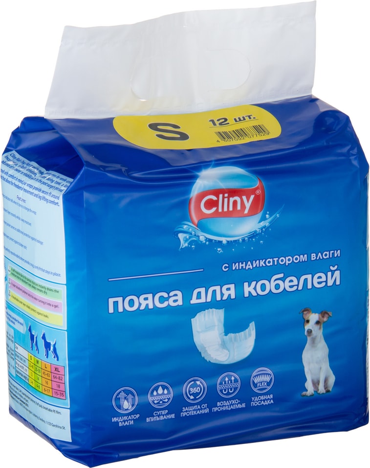 Пояса для кобелей Cliny S 12шт Пояса для кобелей Cliny S 12шт