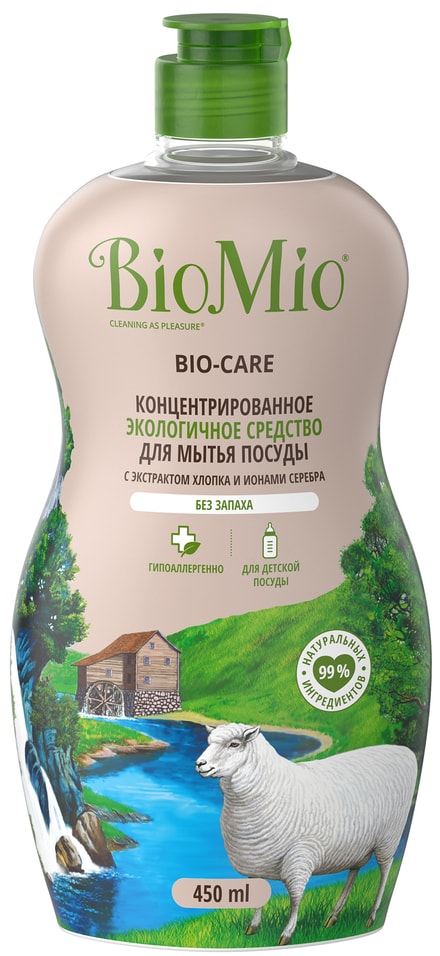 Средство для мытья посуды BioMio Bio-Care с экстрактом хлопка и ионами серебра 450мл 180₽