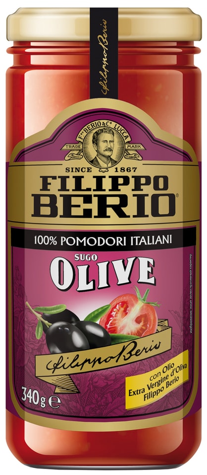 Соус Filippo Berio Томатный с оливками 340г