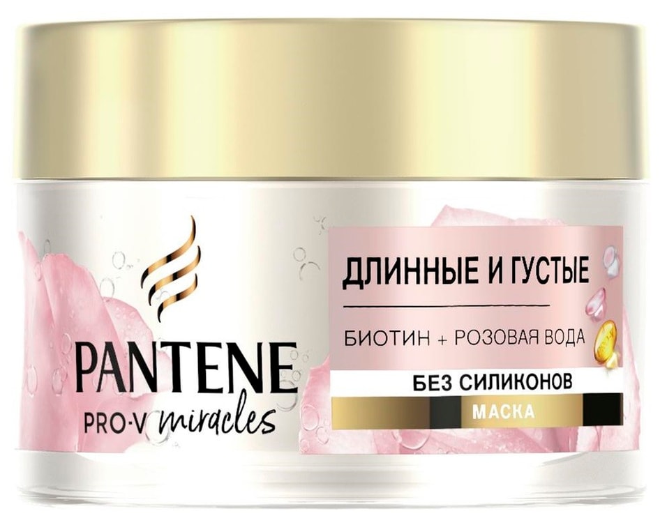 Маска для волос Pantene Pro-V Rose Miracles Длинные и густые 160мл