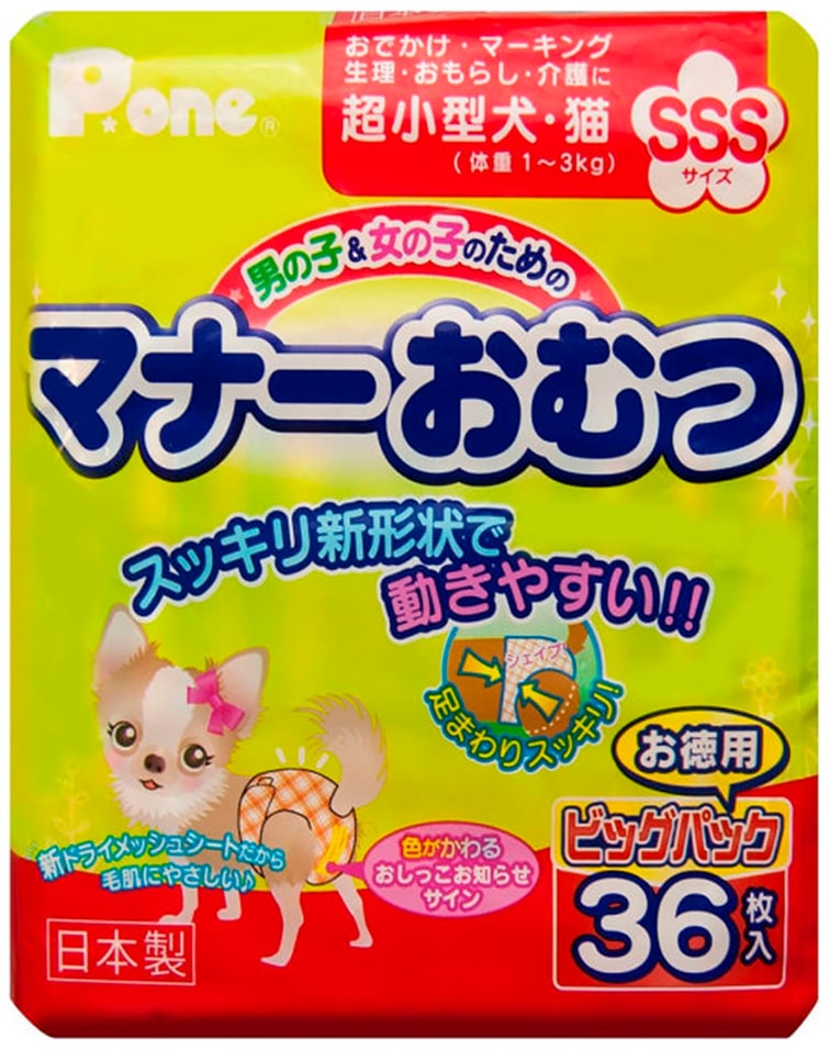 Подгузники многоразовые Japan Premium Pet для приучения к туалету размер 3S до 3кг 36шт