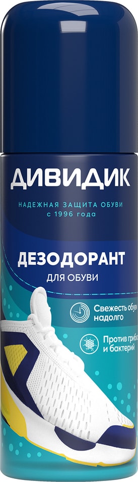 Дезодорант для обуви Дивидик для кожи и текстиля 125мл от Vprok.ru
