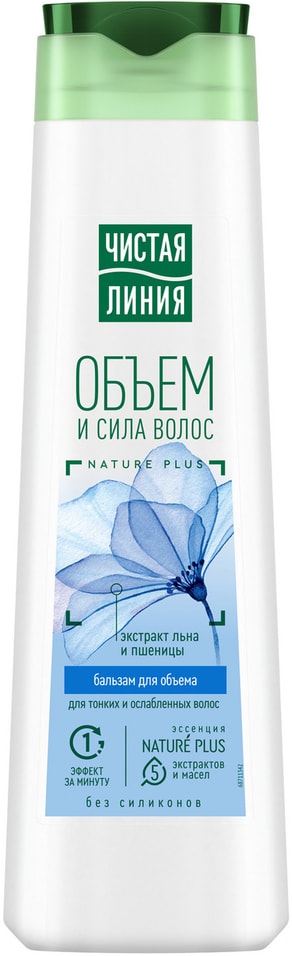 Бальзам-ополаскиватель для волос Чистая Линия Объем и сила для тонких волос с экстрактами льна и пшеницы 380мл