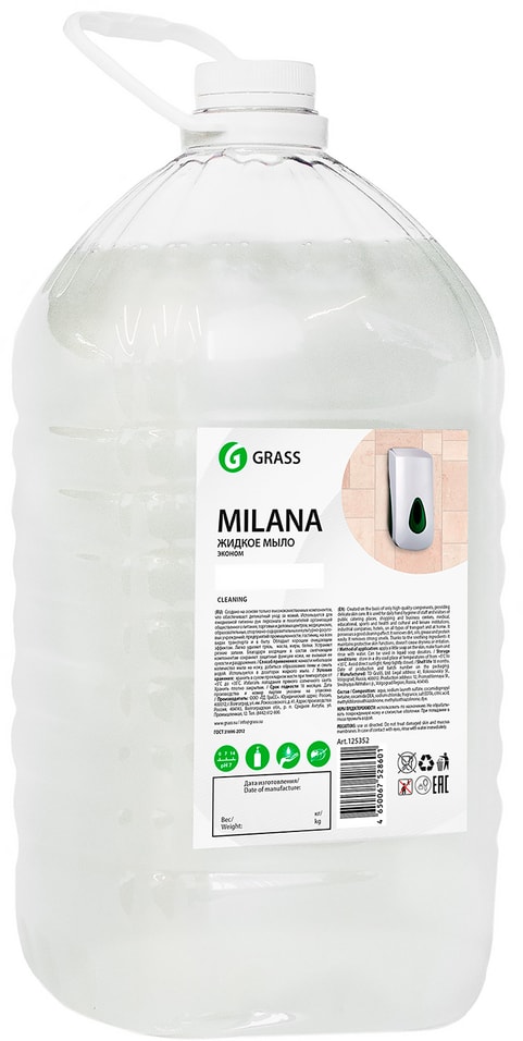 Мыло жидкое Grass Milana Эконом 5л