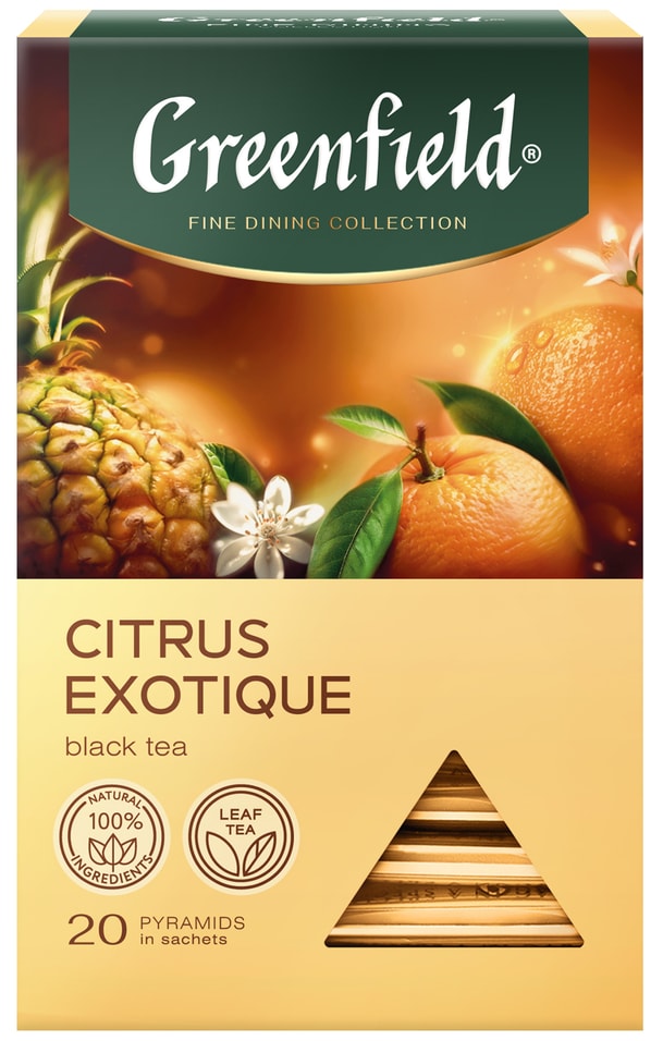 Чай черный Greenfield Citrus Exotique 20*1.8г