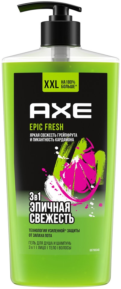 Гель для душа AXE Epic fresh 700мл от Vprok.ru