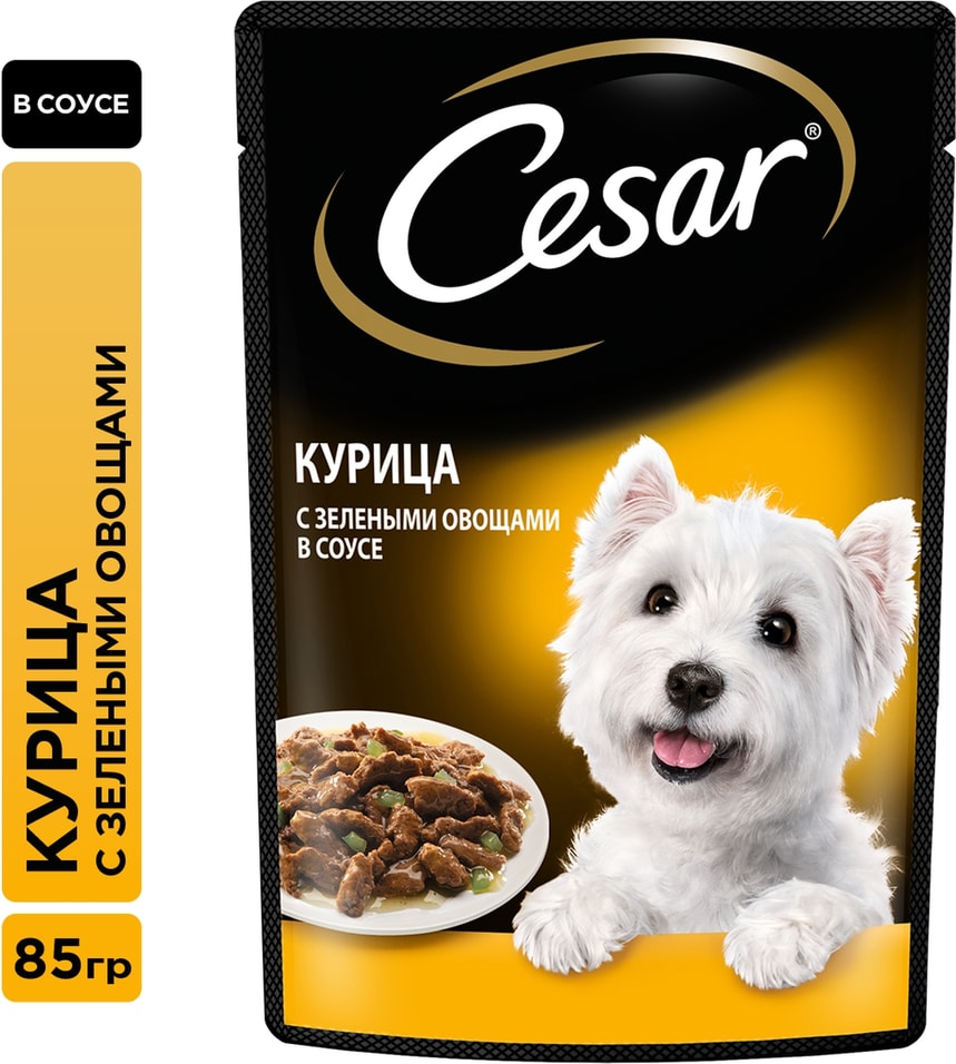 Влажный корм для собак Cesar с курицей и зелеными овощами в соусе 85г 35₽