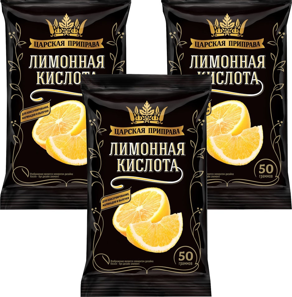 Кислота лимонная Царская приправа 50г (упаковка 3 шт.)