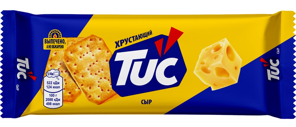 Крекер Tuc Cheezzz с сыром 100г - Vprok.ru Перекрёсток