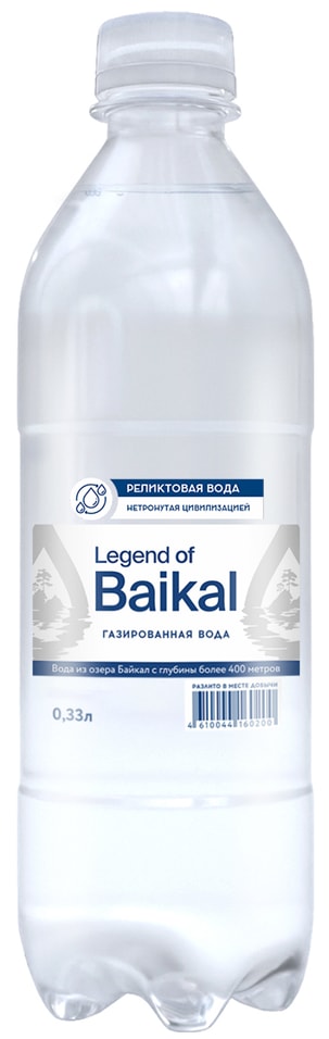 Вода Legend of Baikal газированная 330млс доставкой!