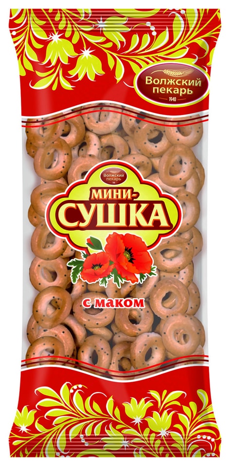 Мини-сушки Волжский пекарь с маком 180г от Vprok.ru