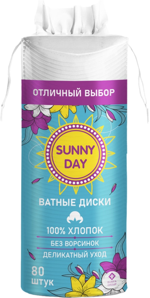 Ватные диски Sunny Day 80шт - Vprokru Перекрёсток 68₽