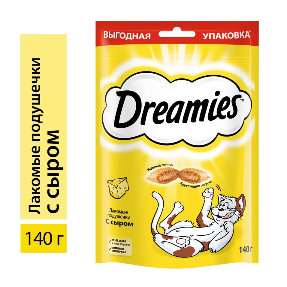 Лакомство для кошек Dreamies подушечки с сыром 140г 199₽