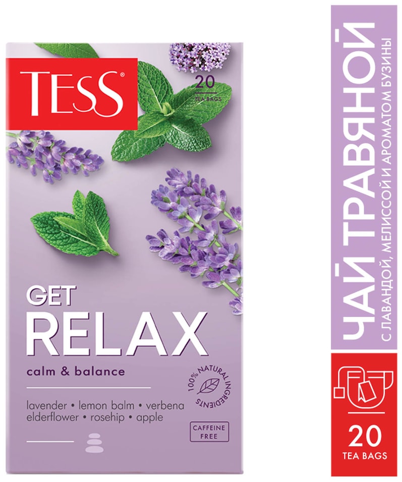 Чайный напиток Tess Get Relax 20*1.5г