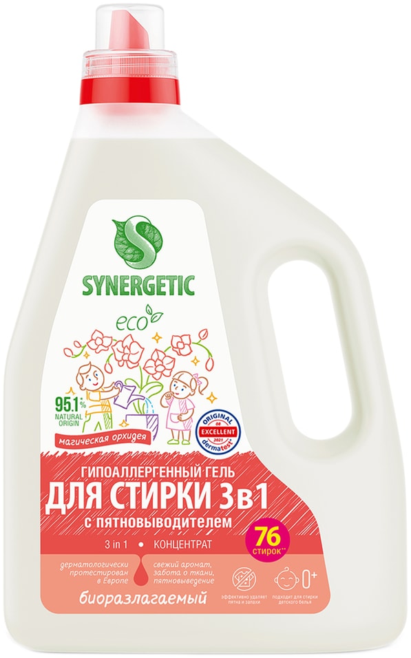 Гель для стирки Synergetic 3в1 Магическая орхидея 228л 619₽