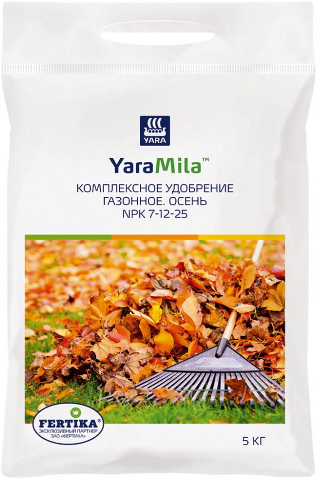 Удобрение Fertika YaraMila минеральное газонное Осень 7-12-25 5кг