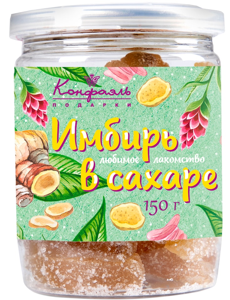 Цукаты Конфаэль Имбирь в сахаре 150г от Vprok.ru