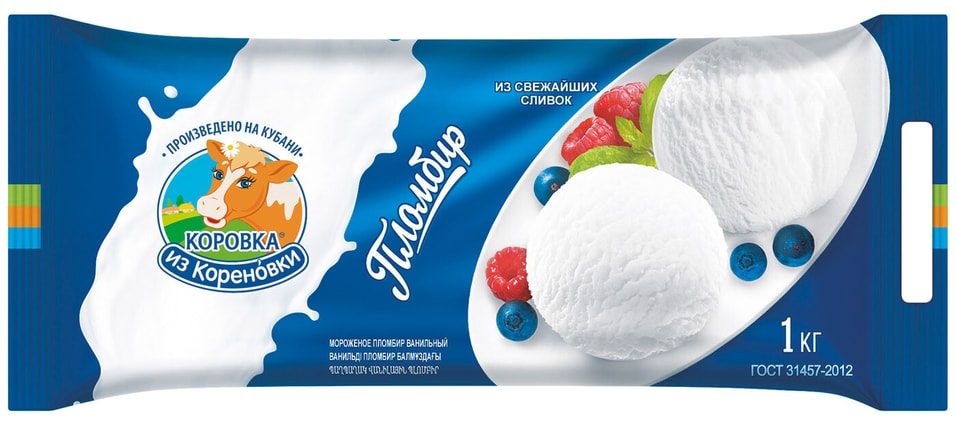 Мороженое Коровка из Кореновки Пломбир 15% 1кг