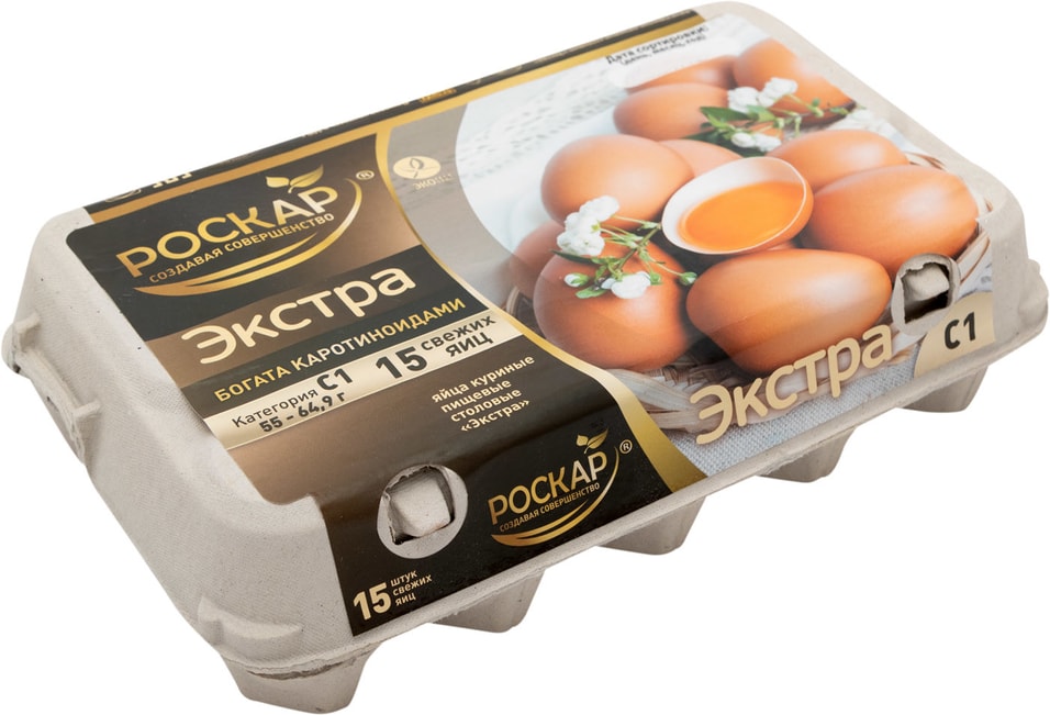 Яйца Роскар Экстра С1 коричневые 15шт от Vprok.ru