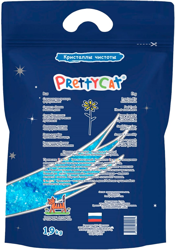 Наполнитель для кошачьего туалета PrettyCat Кристаллы чистоты силикагелевый 19кг 1720₽