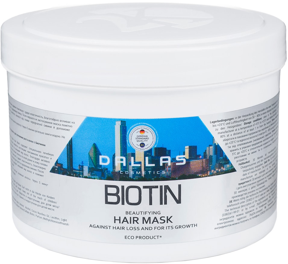 Маска для волос Dallas Biotin против выпадения и для улучшения роста волос с биотином 500мл